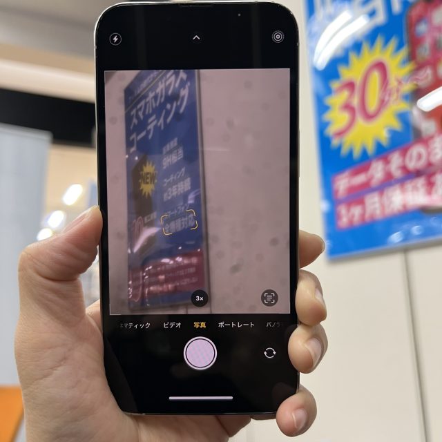 iPhone12mini　カメラぼやけ